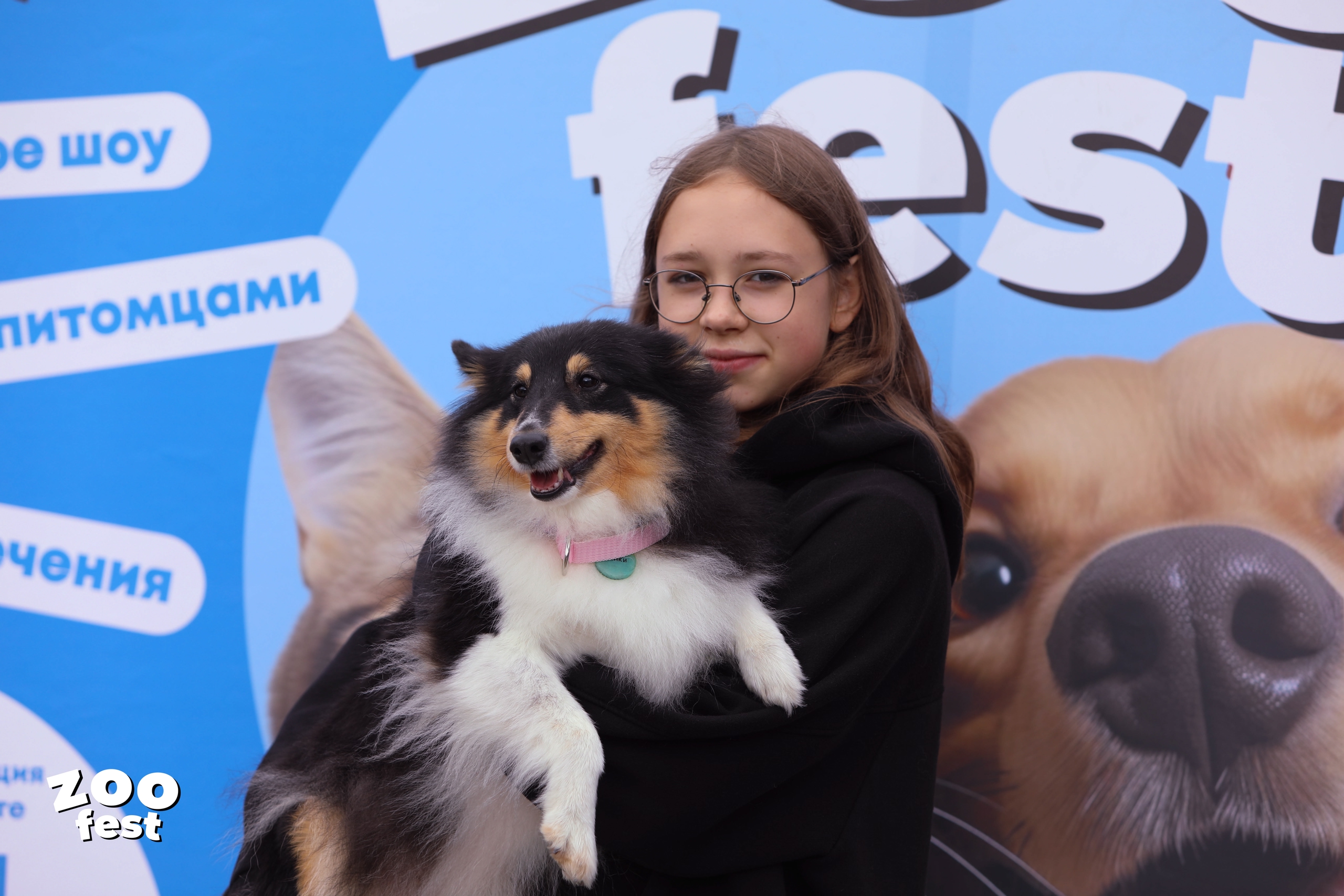 12 и 13 сентября 2026 года в Минске состоится юбилейный фестиваль «ZOO fest: Юбилейный»